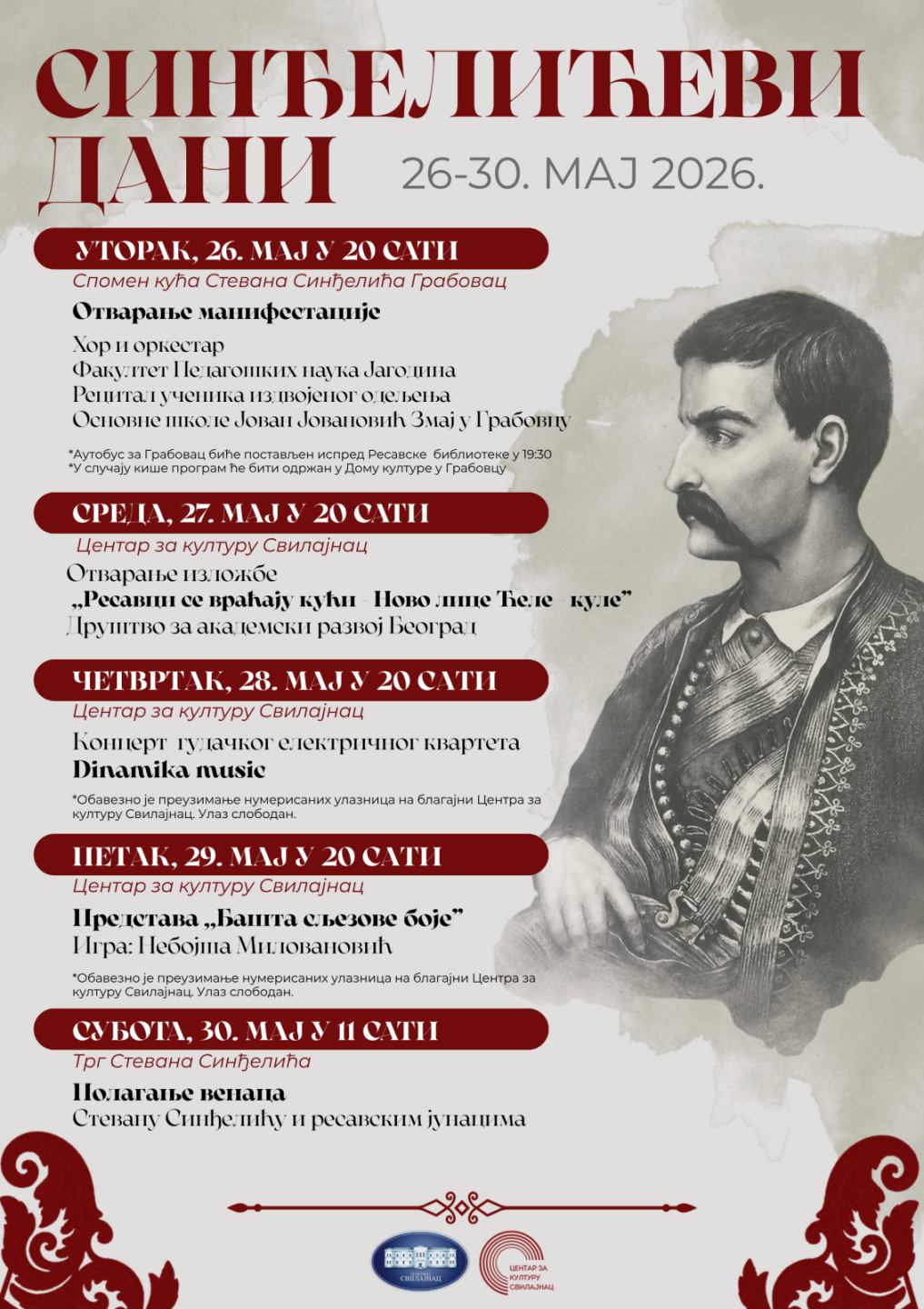 ,,Sindjelićevi dani” od 26. Do 30. Maja u Svilajncu